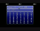 部長のファイナルファンタジー6【実況プレイ】 その15