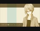 【UTAUカバー】ラテラテ★ナイトフィーバー【歌笛ラテ】