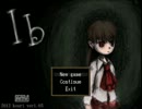 【Ib】女２人で初めてホラーゲームやってみた　ぱーと6