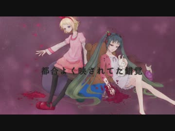 【誕生日記念】繰り返し一粒【二人で歌ってみた】