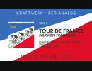 Kraftwerk - Tour De France (1983) Vinyl 12", Germany [LQ Audio]