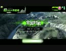 重火の動画　その２【EX4】