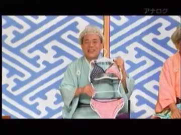 笑点メンバー罵倒集 円楽いじめ