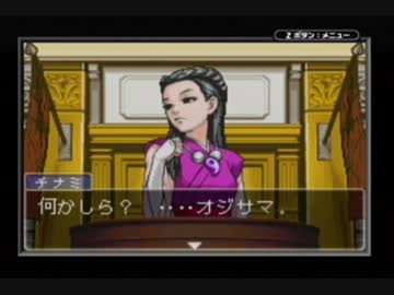 逆転裁判3 第5話 華麗なる逆転 を実況プレイその16 ニコニコ動画