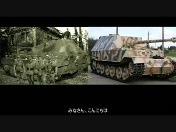 【WoT】成長しないWoTゆっくりプレイ動画Part 11【JagdpantherII】