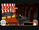 【ゆっくり実況】めーさくクエスト ゴエモンネオ桃山幕府のおどり Part10