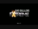 【ゆっくり実況】油老虎臨界ってなんじゃこりゃ！【Gas Guzzlers Extreme】