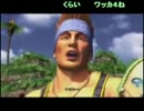 FF10　高田健志　part３