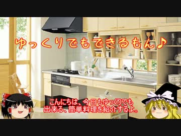 【ゆっくり料理】うまいコーンスープ作ってみた