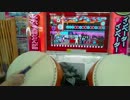 新太鼓の達人 モモイロver Grip＆Break down!! -達人 Edit.-（裏）
