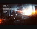 【BF4/PS4シェア】それでも突撃したいBF4【ゆっくり実況】