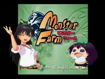 『アイマスｘﾓﾝｽﾀｰﾌｧｰﾑ』響のぷちどるファーム3日目