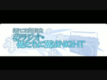 下野さんのダメ…？