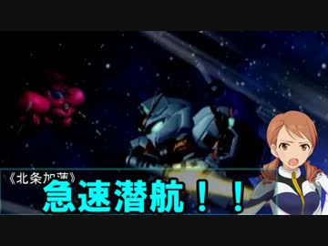【モバマス×gジェネ】モバジェネワールド25－1『宇宙からの狙撃』