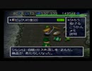【ゆっくりレ淫棒】語अ◌ािईीो！風来人ए化ेऐै先輩 ृॠॄऌ.18