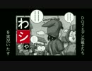 【3DS】DQ7エデンの戦士たちを実況いたす part18