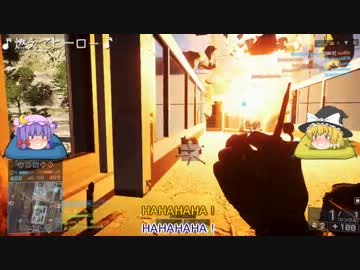 爆弾魔のＢＦ4ゆっくり実況　爆破その9