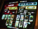 三国志大戦 甘え舞陣の死路 05 VS そも苦楽 証101