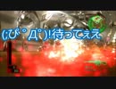害虫駆除のプロ×素人の【地球防衛軍3】実況プレイPart5
