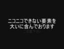 Cocco「カウントダウン」を陰気な兄妹が唸ってみた