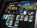 三国志大戦 甘え舞陣の死路 06 VS 離間強化戦法 証118