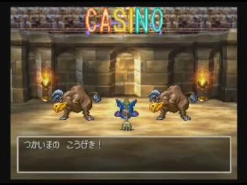 【永井兄弟】ドラクエⅣ実況 part37