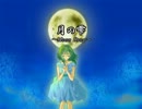 [GUMI Native]月の雫～Moon Drop～[ひろうさ♪オリジナル]