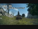 【WoT】国家戦 シャーマンジャンボ【ゆっくり実況】