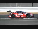 2014 SUPER GT メーカー合同テスト　富士スピードウェイ