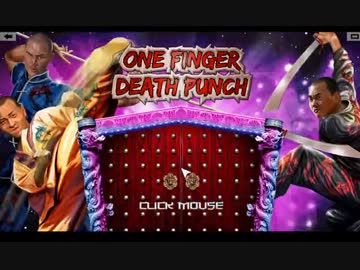 【Steam】One Finger Death Punch【ゲームプレイ動画】