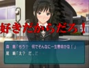女子とイチャコラこくため！アマガミ実況 ＃１４ 『諦めきれない想い』