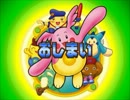 【ゆっくり実況】小学生の頃投げたタイピングゲームにリベンジする LAST