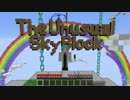 [Minecraft]ゆかりさんと鬼畜スカイブロックPart最終回【VOICEROID+実況】