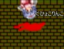 実況 【I wanna be the boshy】即死系生き物の冒険　パート11