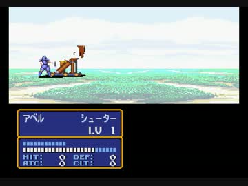 ファイアーエムブレム　バグ章の謎　その９