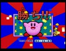 【実況】SFC星のカービィ～口癖は「卑怯じゃん！！」～Part4