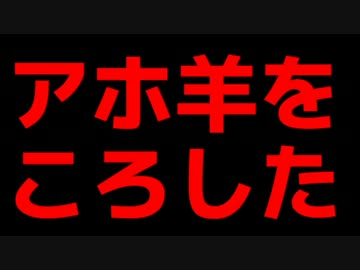 【minecraft】この世界にひとりぼっち【ゆっくり実況】　第26話