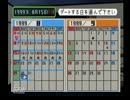 ときめきメモリアル2を二人で実況Part4