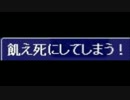 【ゆっくり実況】クリアするまで試練潜り【ディアボロの大冒険】part4