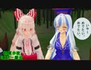 【東方MMDドラマ】嵐の中のけーね