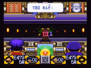 【実況】いい大人達ががんばれゴエモン2を本気で遊んでみた。part5