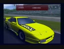 レーシングバトルC1GP実況part3