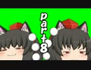 【BF4】射命きめぇの戦場記録part8【PS4】