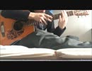 キルラキル後期op【ambiguous】をソロギターで弾いてみた