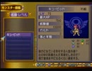 【運命のＲＰＧ】初見でテイルズオブデスティニー【実況】番外編その4
