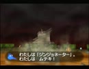 今、愛に生きます! Part38 ～バンカズ編～