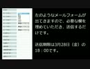 プロ野球 シーズン順位＆個人タイトル予想王決定戦参加者募集のお知らせ