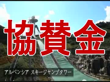 【悲報】日本スケート連盟 ⇒ 浅田真央らのＣＭの収益を「韓国」に寄付 (