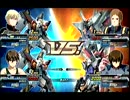 【EXVSFB】フレイの為に頑張るストライク02