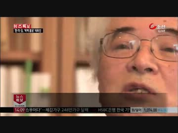 伊藤博文暗殺を肯定する元龍谷大学教授「戸塚悦朗」